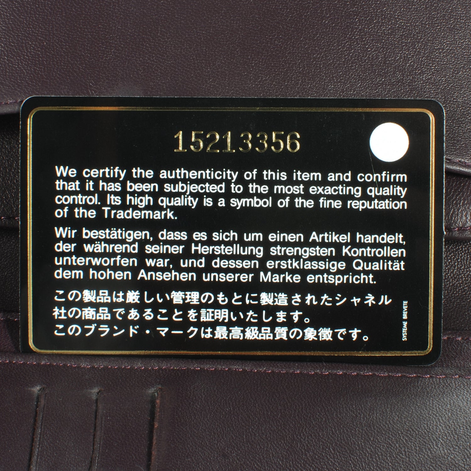 Chanel Lambskin Quilted Yen Wallet Plum 10 of 10