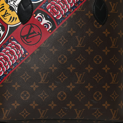 Louis Vuitton Monogram Kabuki Neverfull MM 8 of 14