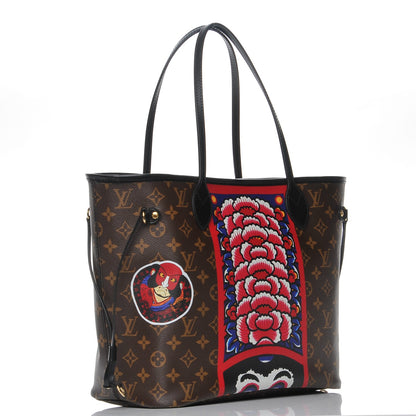 Louis Vuitton Monogram Kabuki Neverfull MM 3 of 8