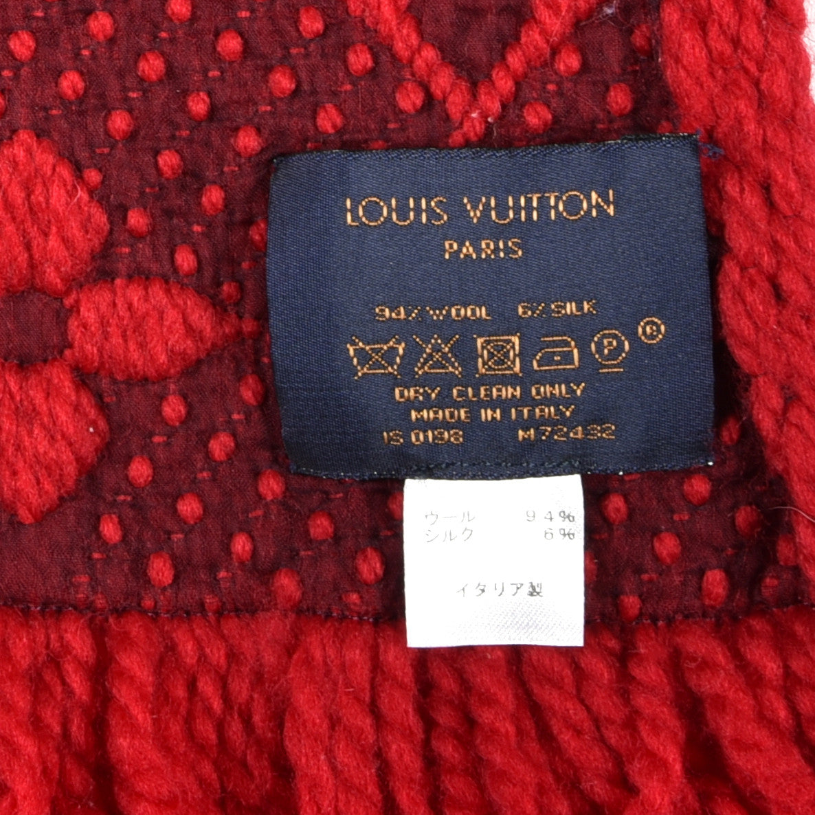 Louis Vuitton Wool Silk Logomania Scarf Rubis 3 of 3
