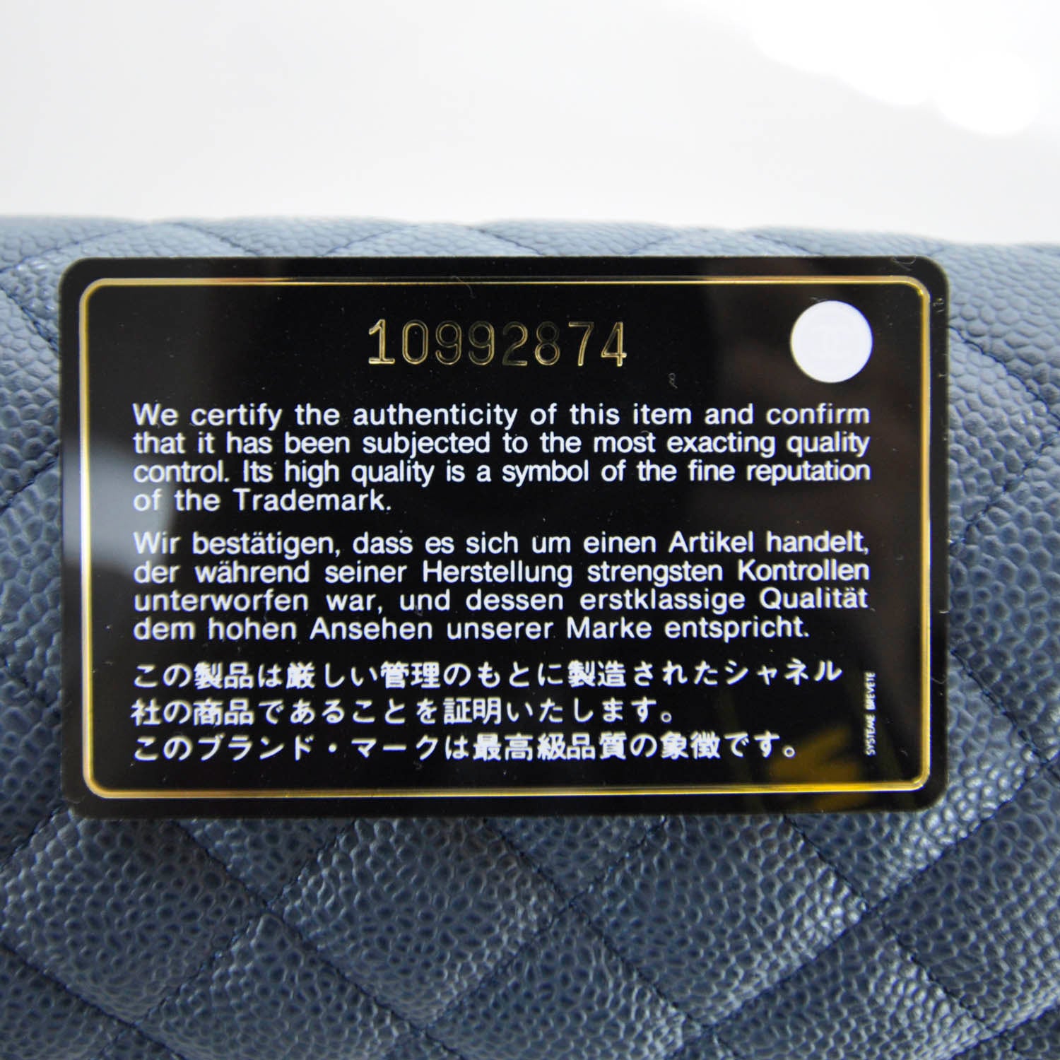 Chanel Caviar Quilted Timeless Clutch Blue 11 of 11