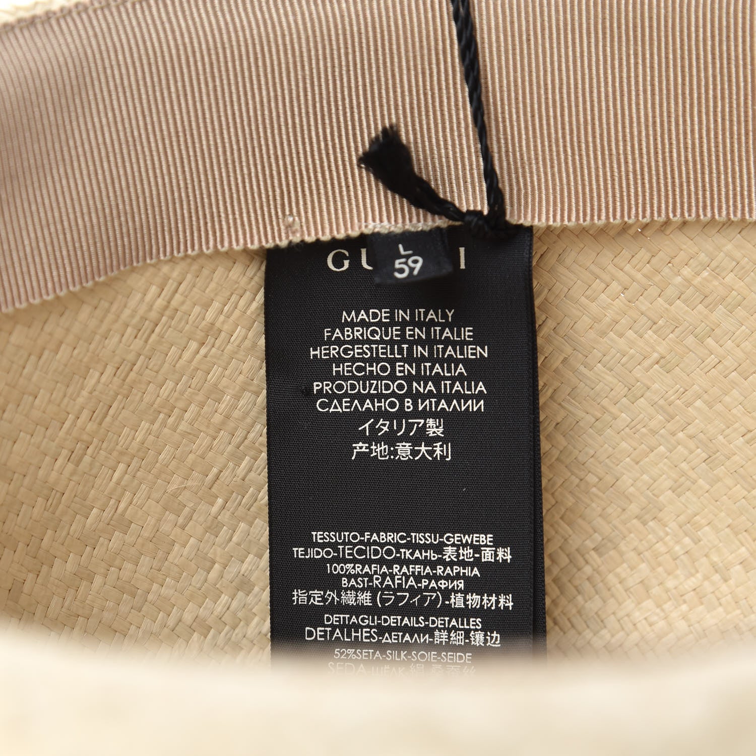 Gucci Raffia Ribbon Striped Panama Hat 59 Natural 5 of 7