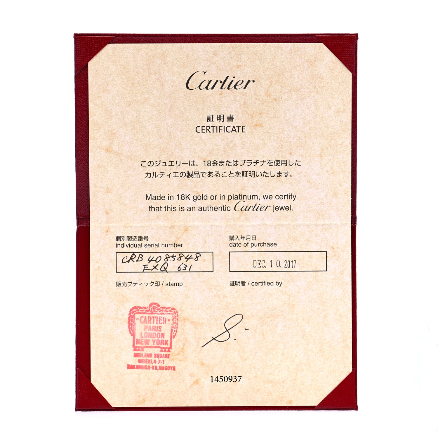 Cartier 18K Pink Gold Diamond 4mm LOVE Wedding Paved Band Ring 48 4.5 6 of 6