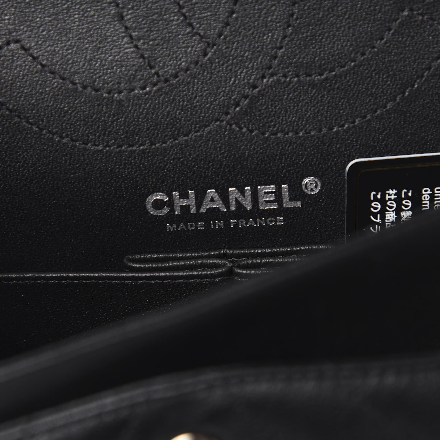 Chanel Sheepskin Chevron Quilted 2.55 Reissue 225 Double Flap So Black 5 of 11