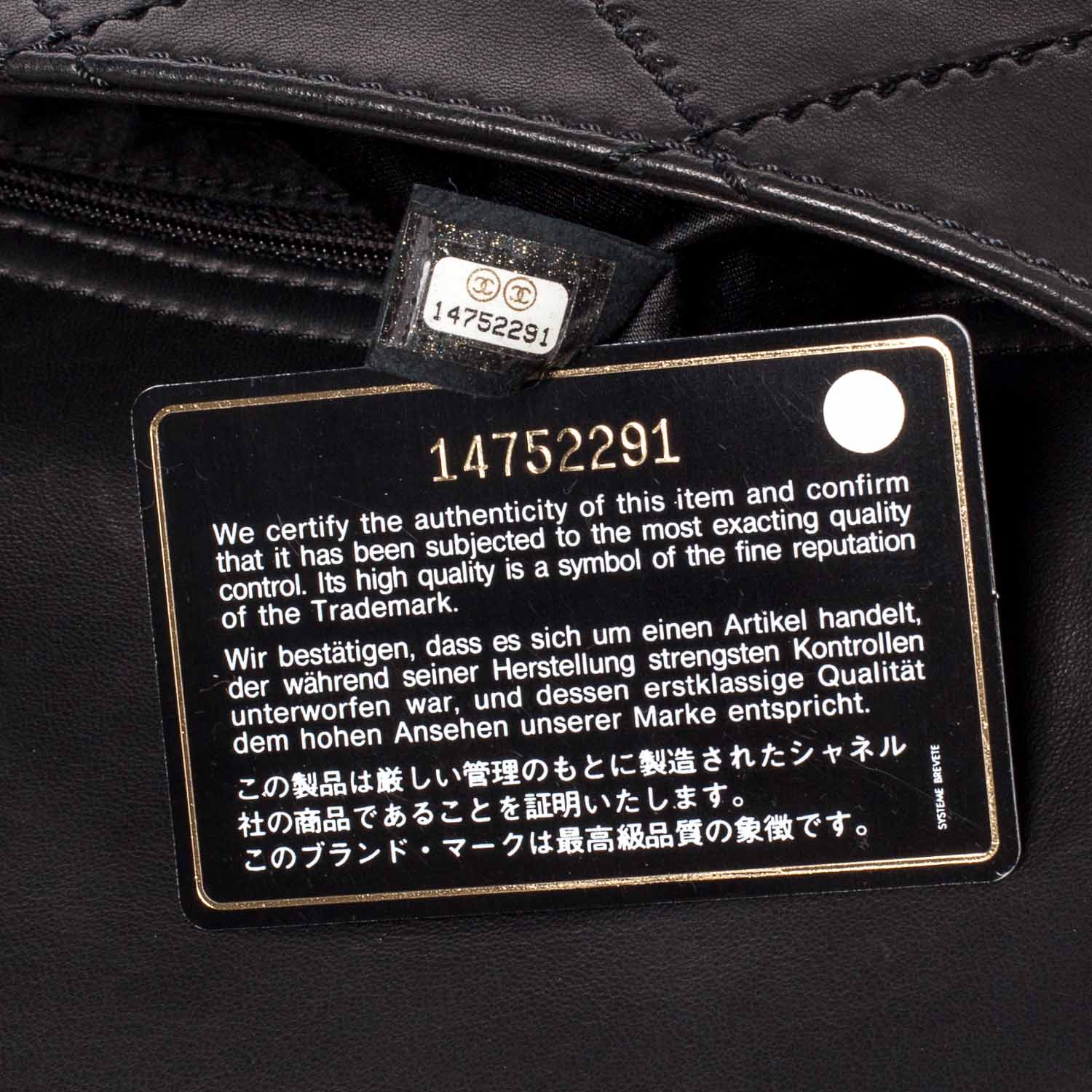 Chanel Lambskin Orient Express Flap Black 6 of 10