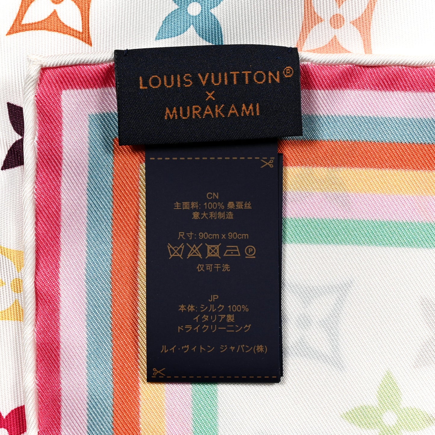 LV X TM Silk Monogram Multicolor Square Scarf 90 White