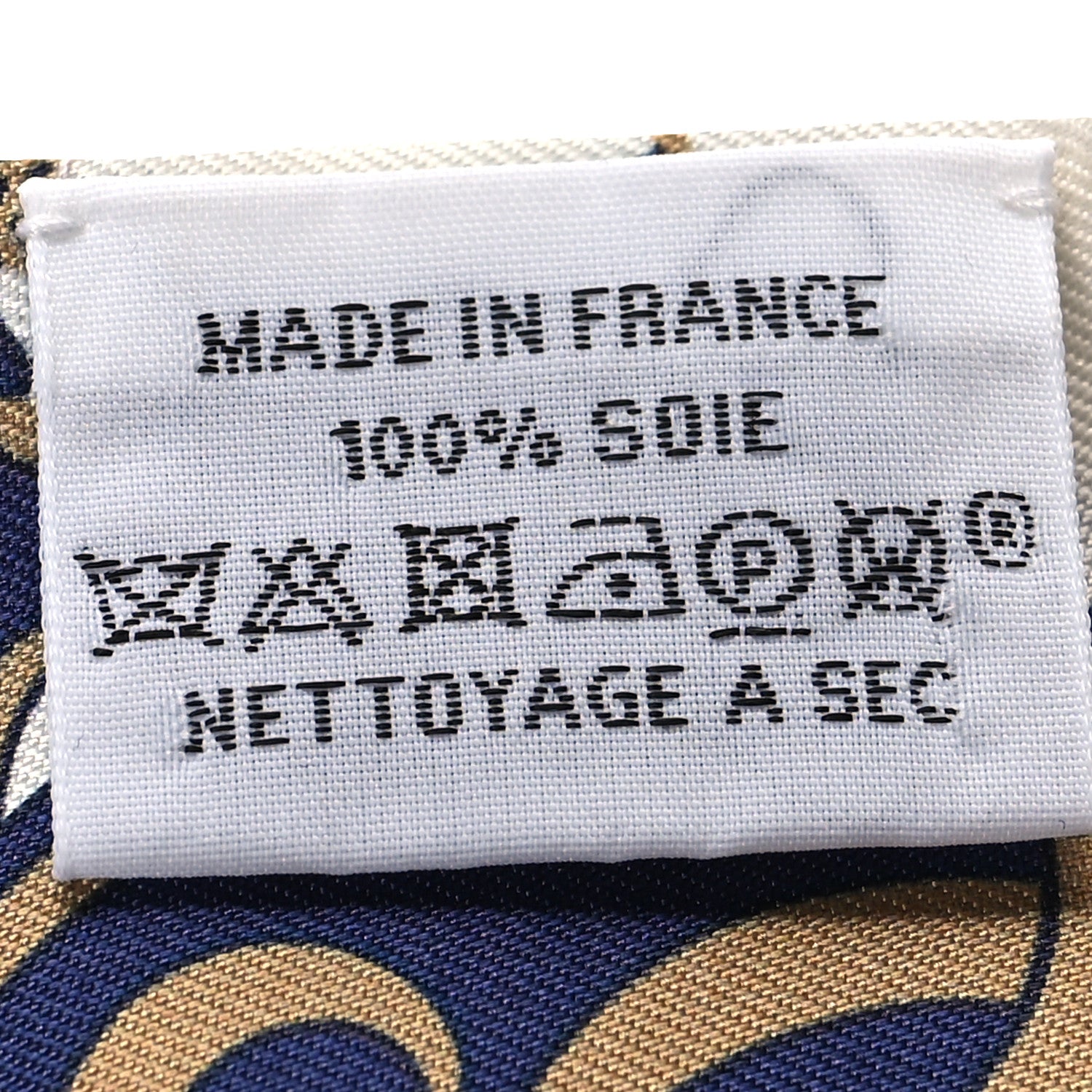 Hermes Silk Ex-Libris Twilly White Marine Gris 3 of 5