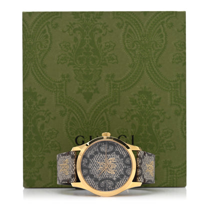 Gucci Stainless Steel Canvas 38mm G-Timeless GG Supreme Bee Quartz Watch Brown 5 of 5