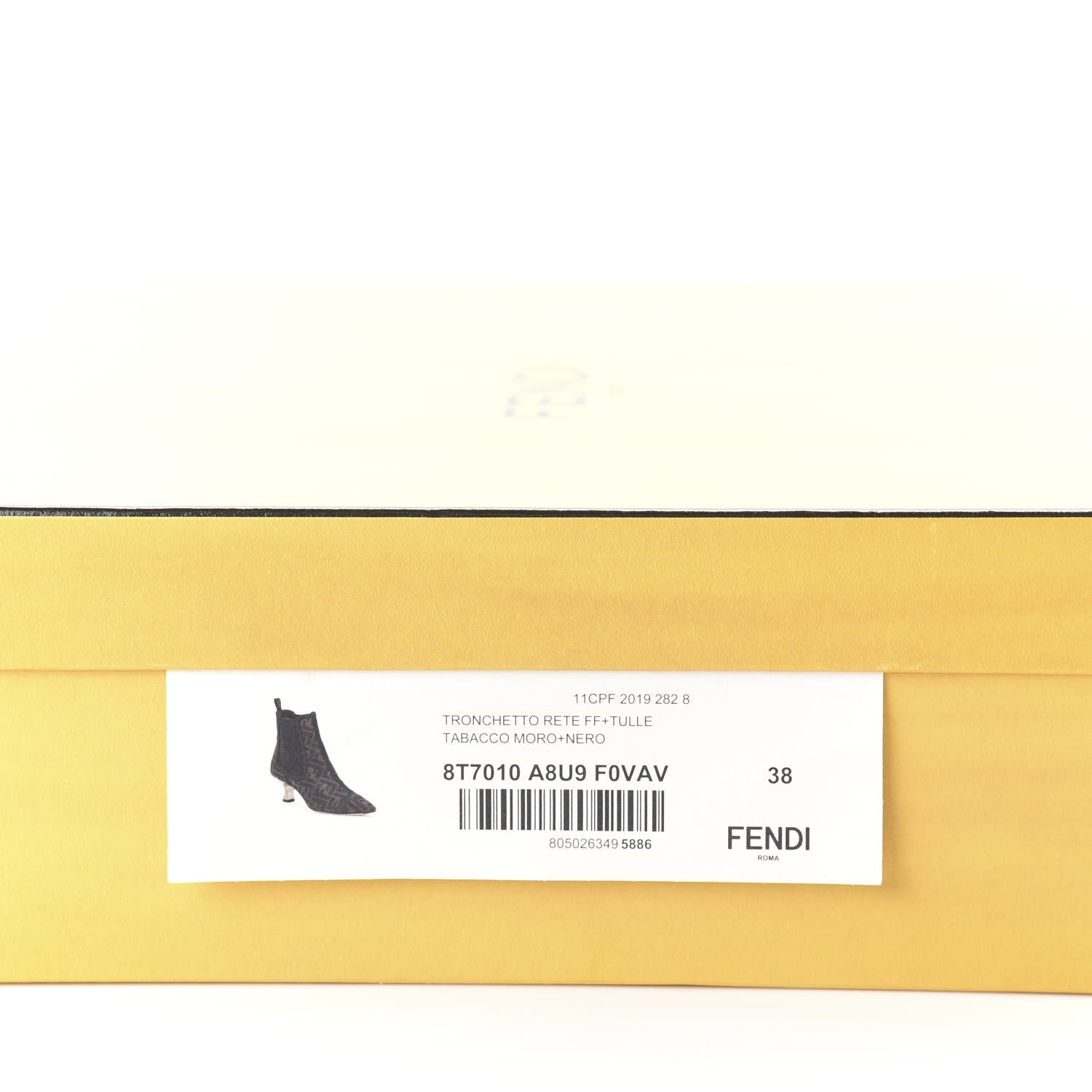 Fendi Mesh Tulle FF Colibri 55mm Ankle Booties 38 Tobacco Moro Black 9 of 9