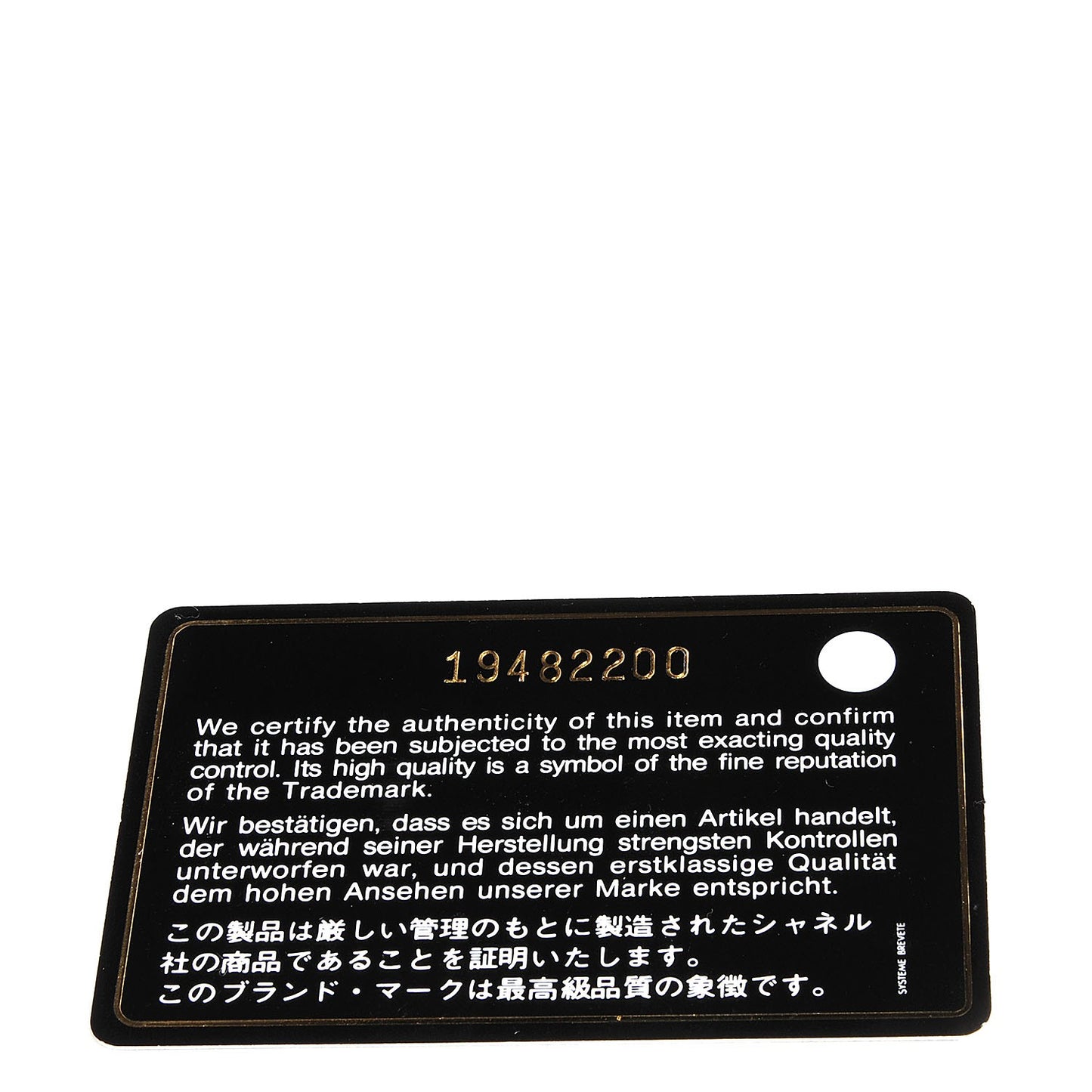 Sheepskin Braided Medium Boy Reverso Flap White