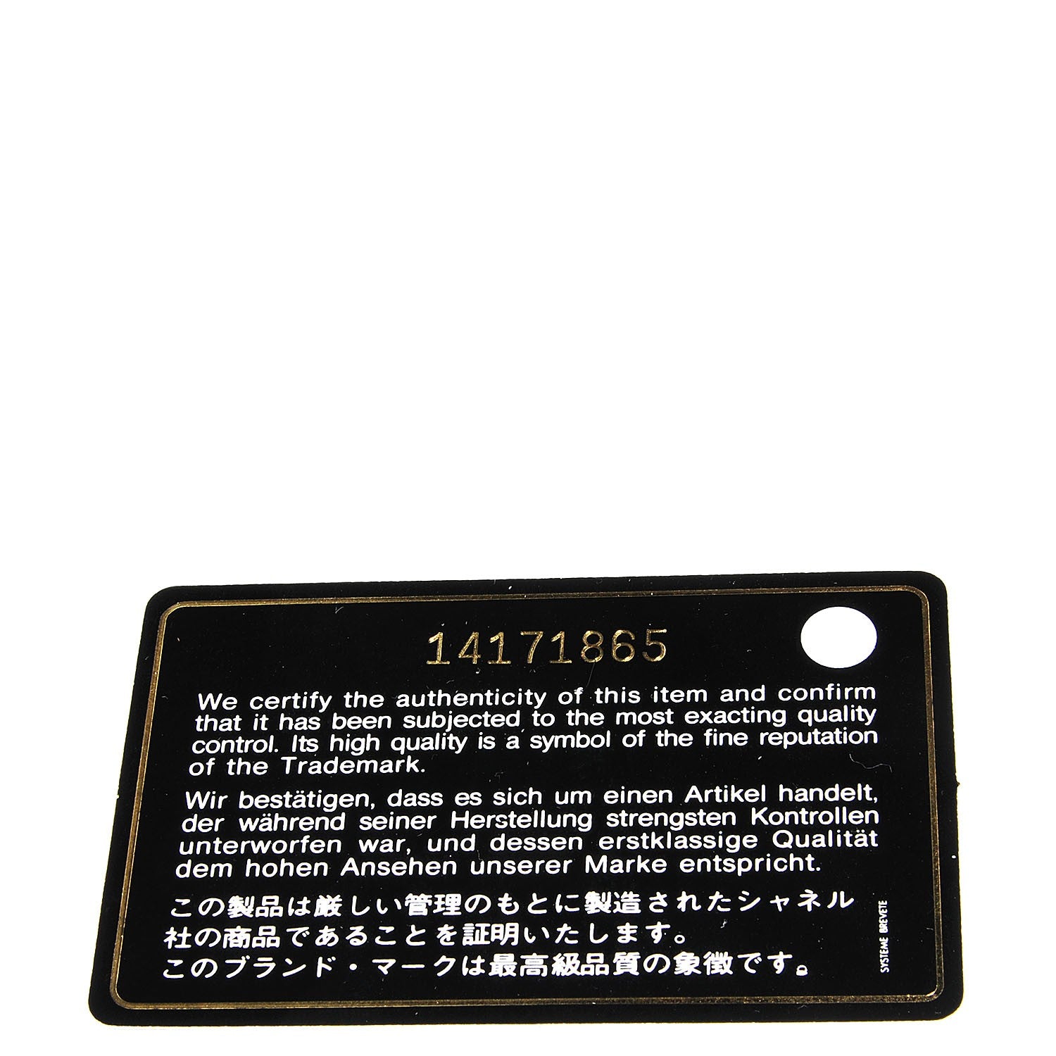 Chanel Vinyl Small Lipstick Flap Fuchsia 8 of 8