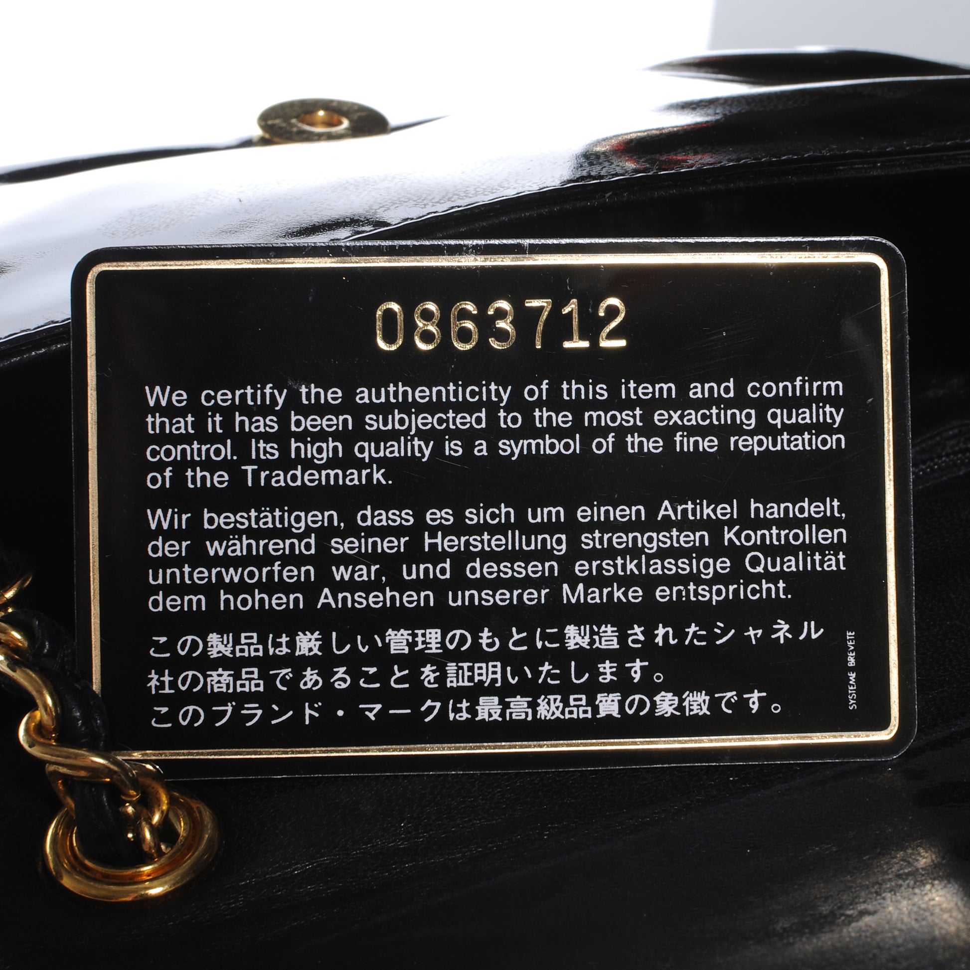 Chanel Patent Mini Flap Black 7 of 8