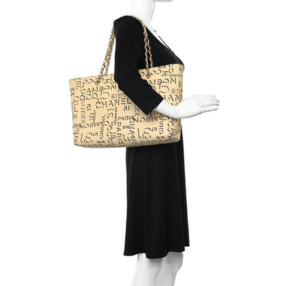 Chanel Canvas Coco Shopping Tote Beige 2 of 10