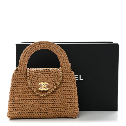 Chanel Braided Raffia Nano Kelly Flap Bag Dark Beige 12 of 12