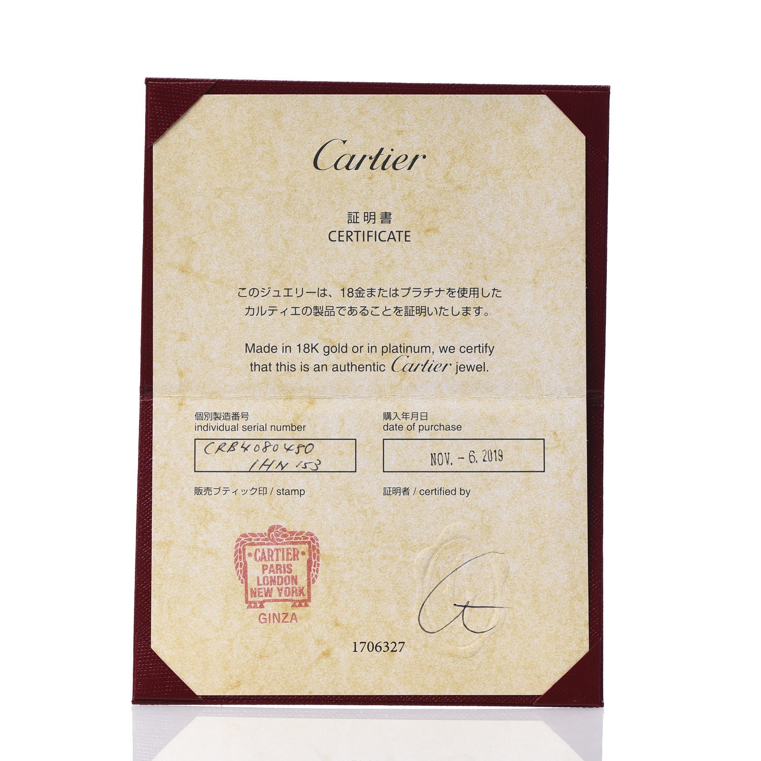 Cartier 18K White Gold Diamond Maillon Panthere Wedding Band Ring 50 5.25 5 of 5