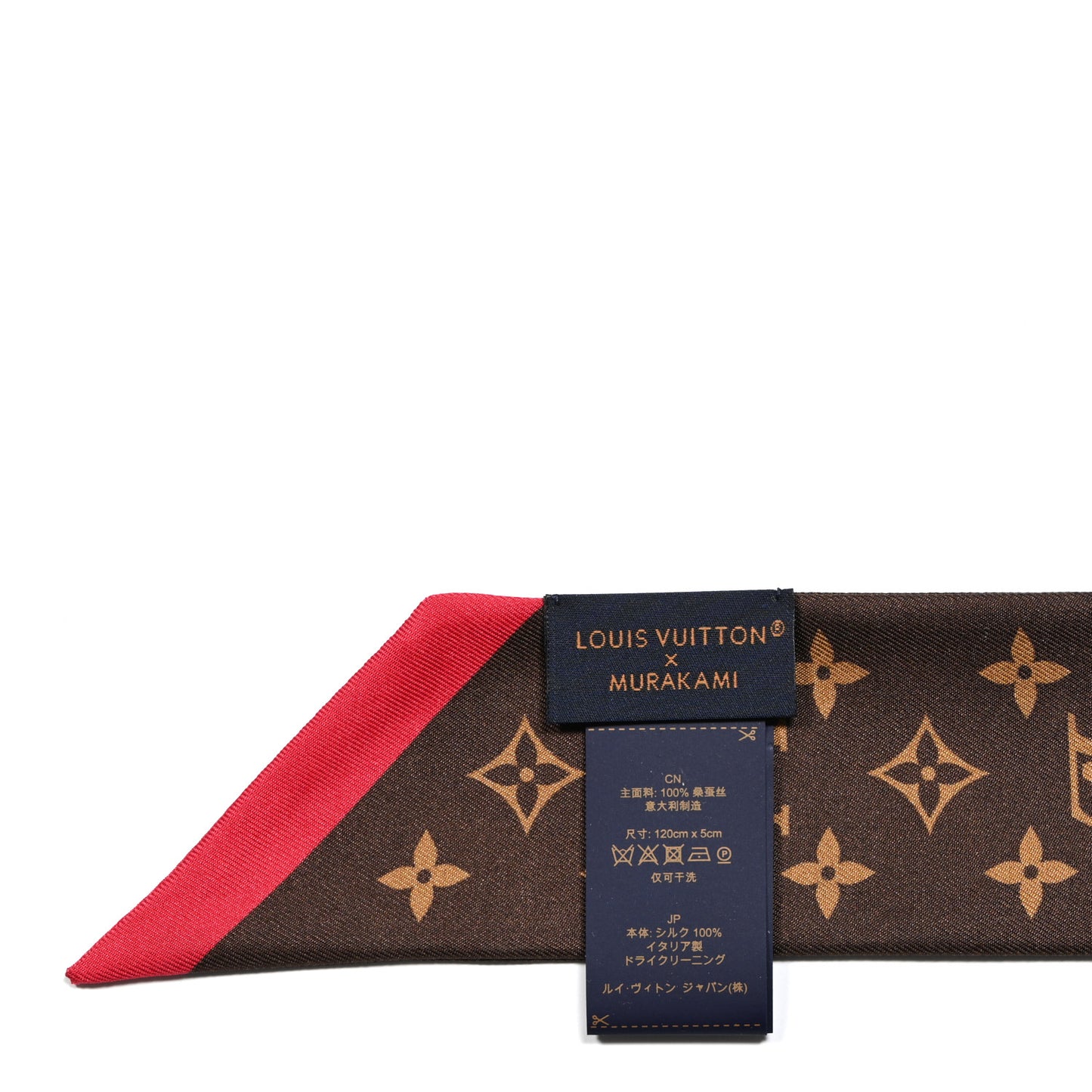 LV X TM Silk Monogram Cerises Bandeau Brown