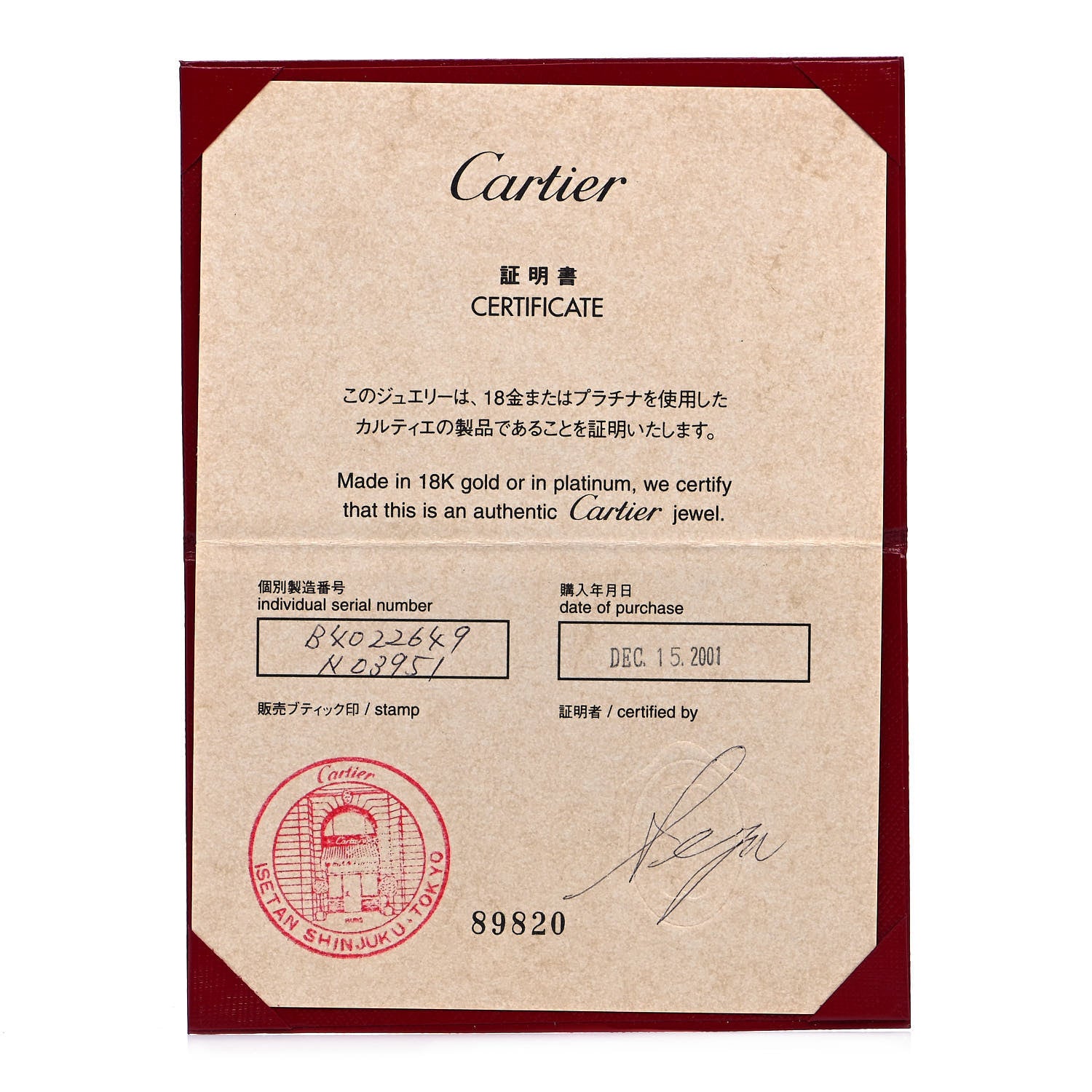 Cartier 18K White Gold 5.5mm LOVE Ring 49 4.75 5 of 5