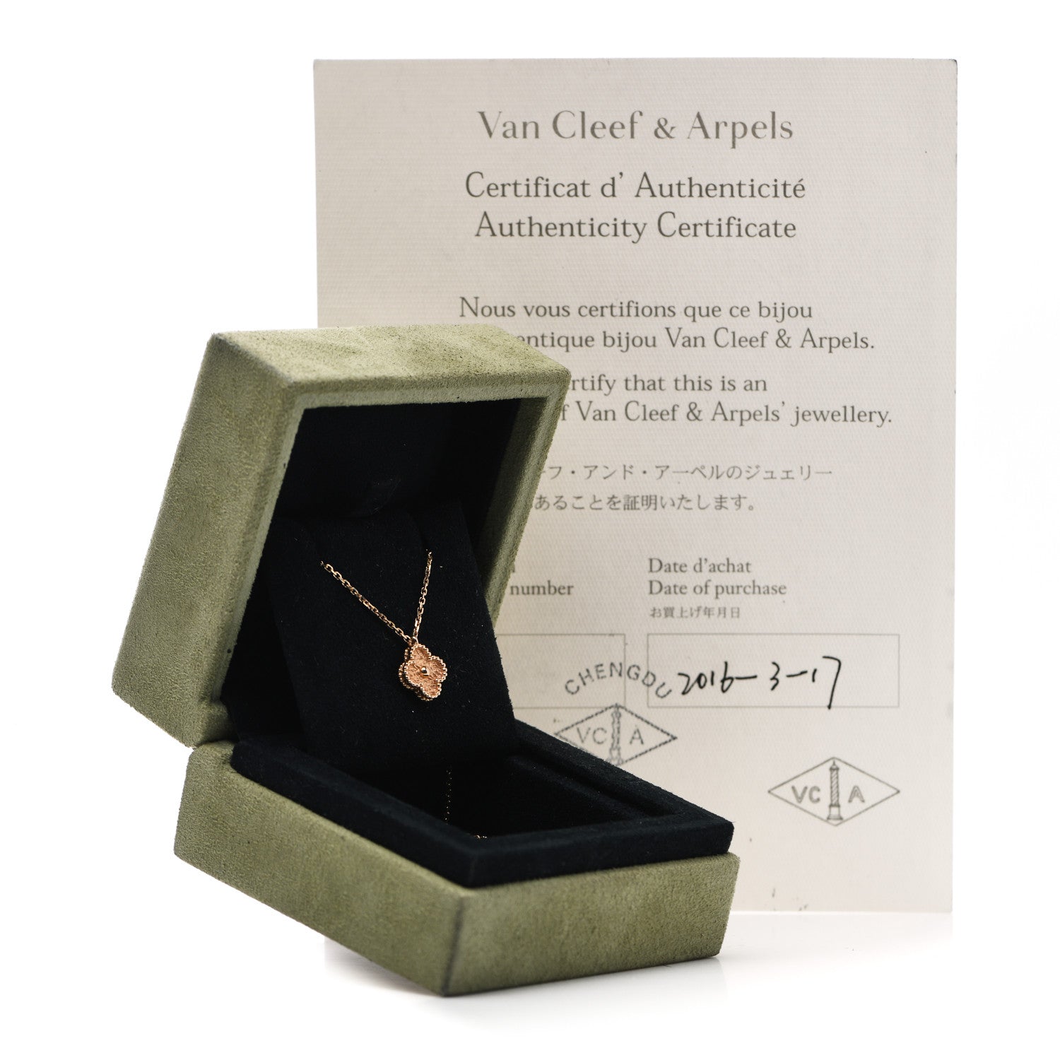 Van Cleef & Arpels 18K Rose Gold Sweet Alhambra Pendant Necklace 6 of 6