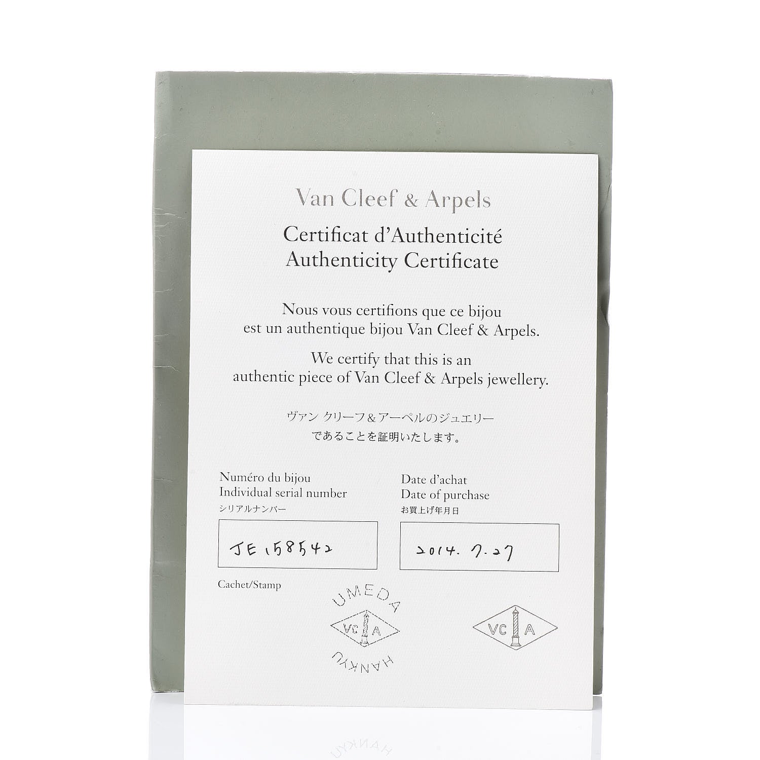 Van Cleef & Arpels 18K White Gold Black Onyx Diamond Medium Cosmos Ring 49 4.75 8 of 8