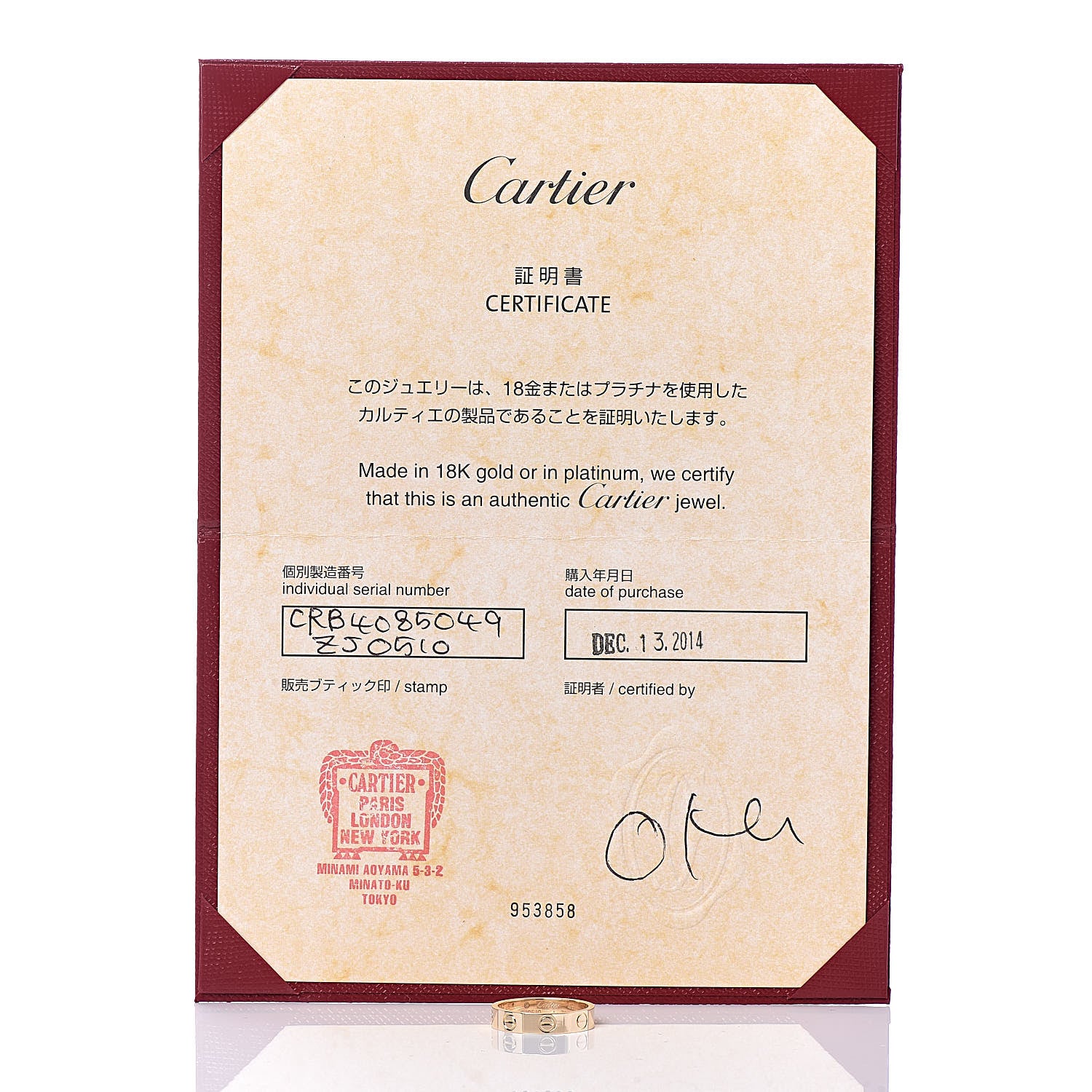 Cartier 18K Yellow Gold 3.5mm LOVE Wedding Band Ring 49 5 5 of 5