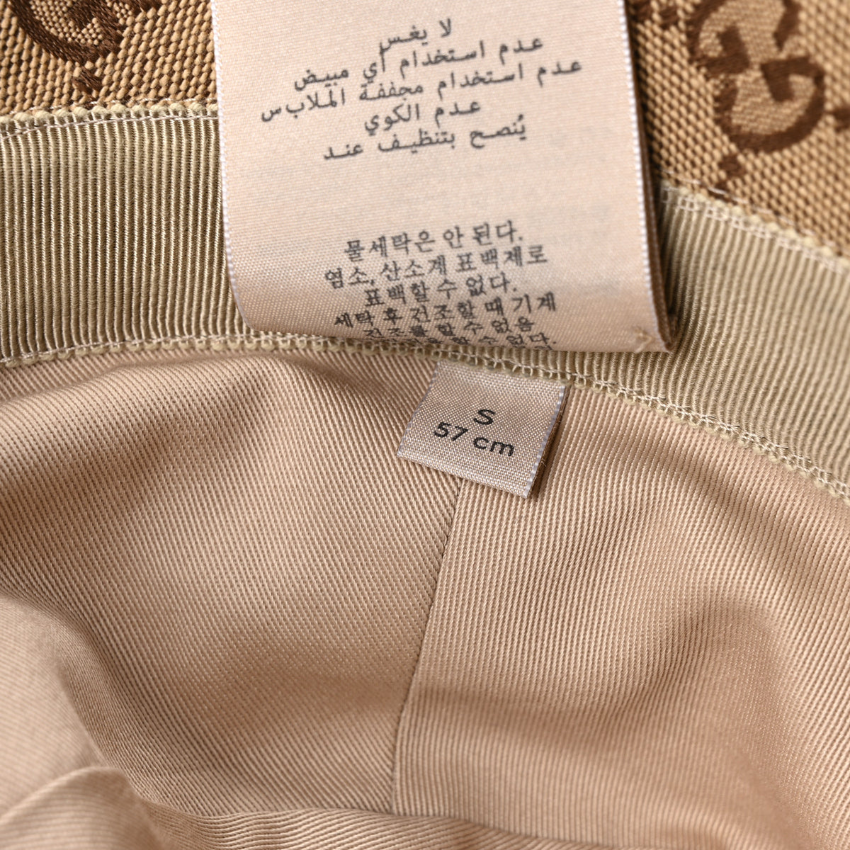 Monogram Textured Dollar Calfskin GG Jago Bucket Hat S Cacao Beige