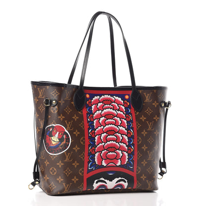 Louis Vuitton Monogram Kabuki Neverfull MM 4 of 9