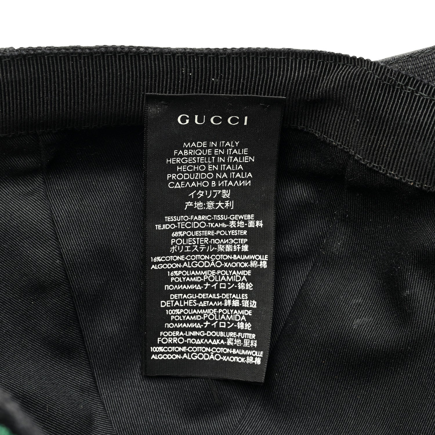Gucci Monogram Web Baseball Hat XXL Black 7 of 9
