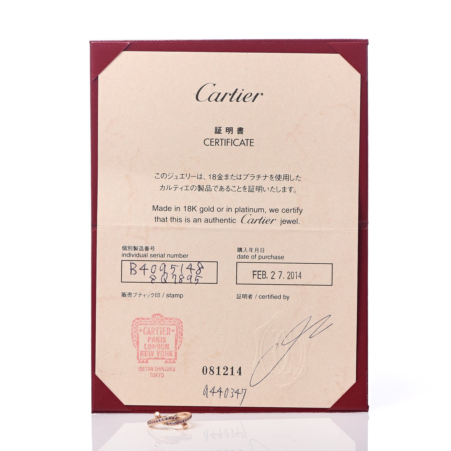 Cartier 18K Pink Gold Pink Sapphire Entrelaces Ring 48 4.5 7 of 7