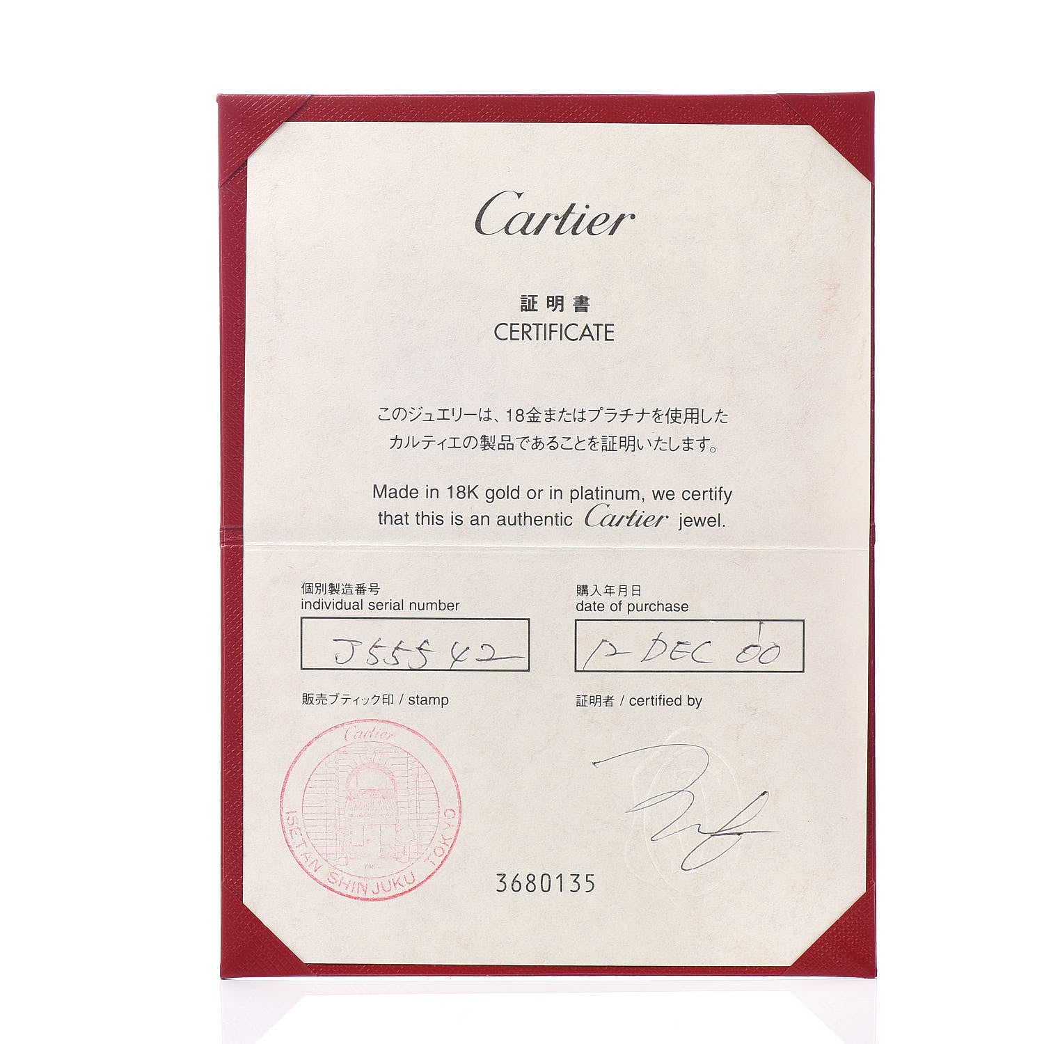 Cartier 18K White Gold 5.5mm LOVE Ring 50 5.25 5 of 5