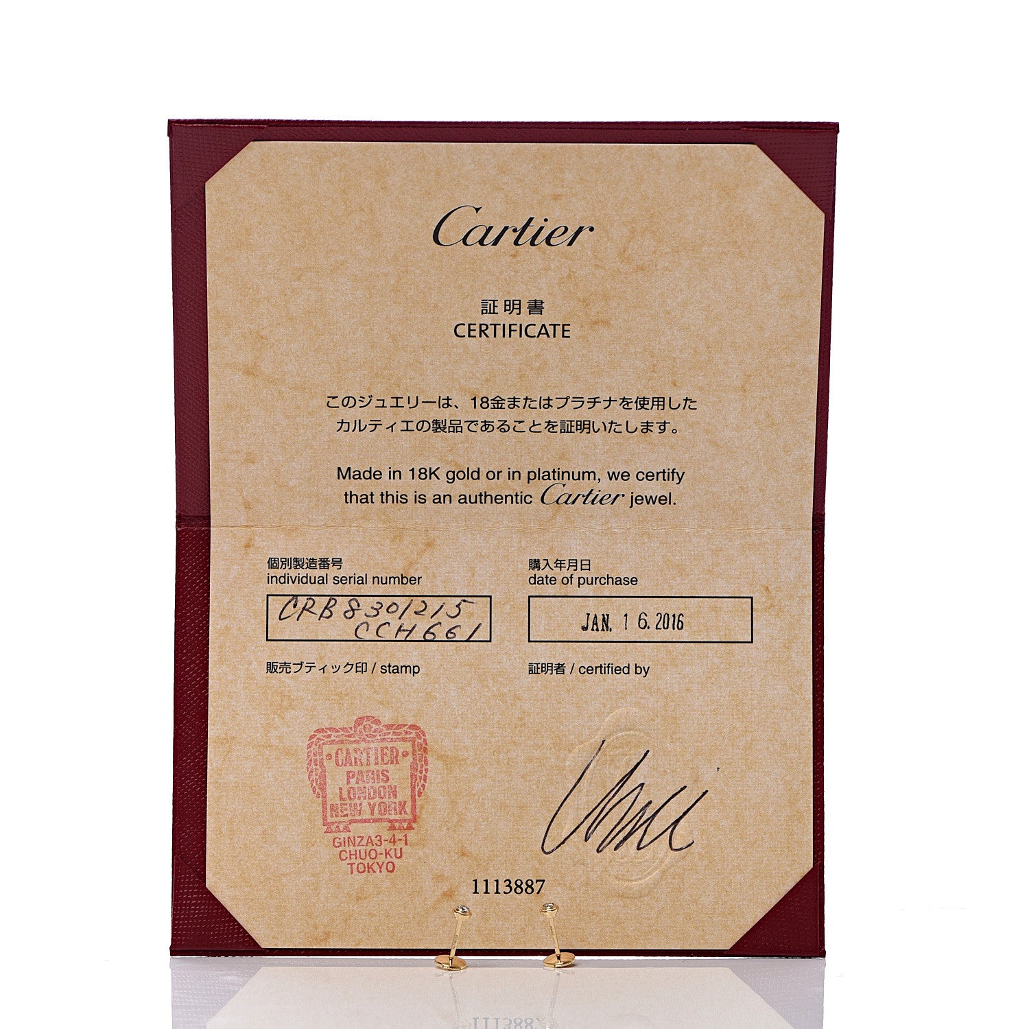 Cartier 18K Yellow Gold Diamond XS D'Amour Earrings 6 of 6