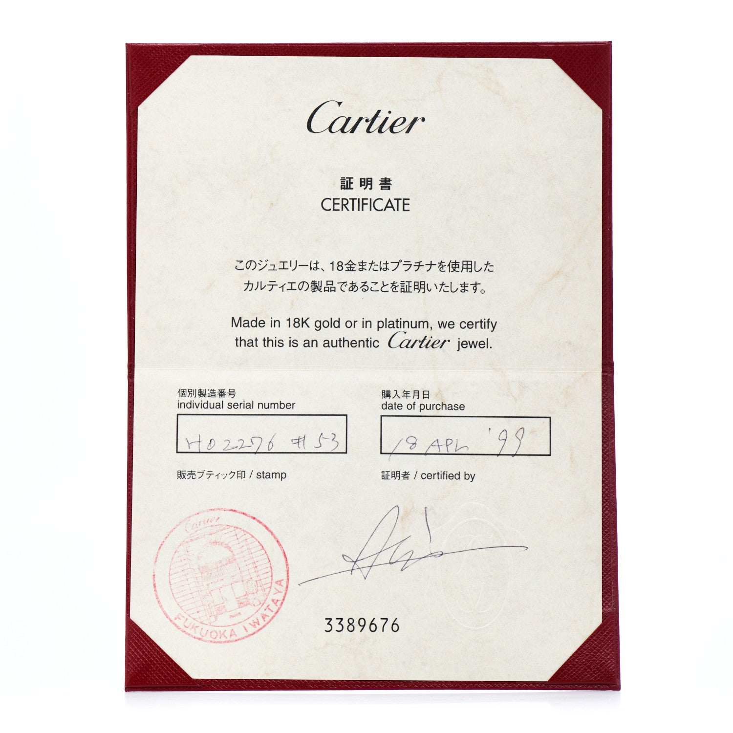 Cartier 18K White Gold 5.5mm LOVE Ring 53 6.25 5 of 5
