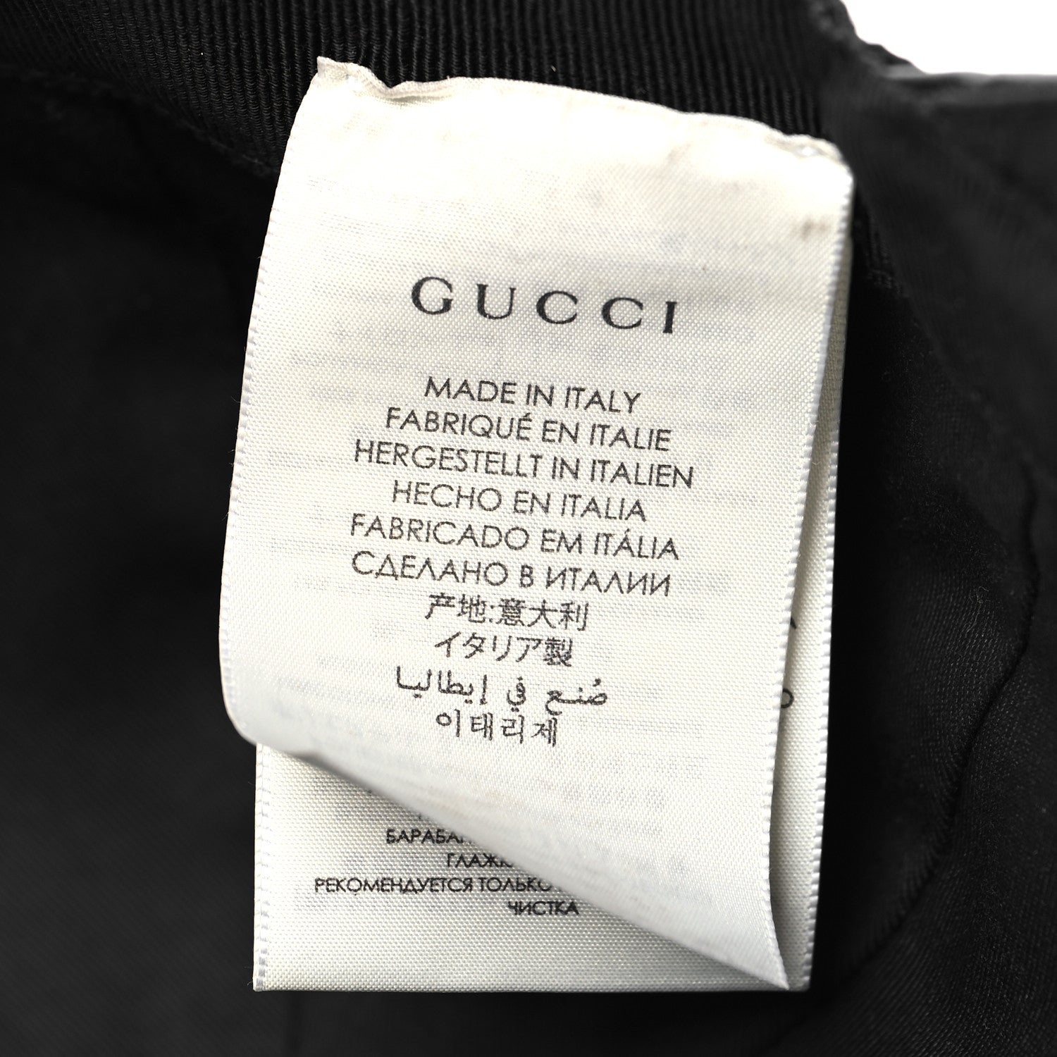 Gucci Monogram Web Baseball Hat S Black 9 of 10