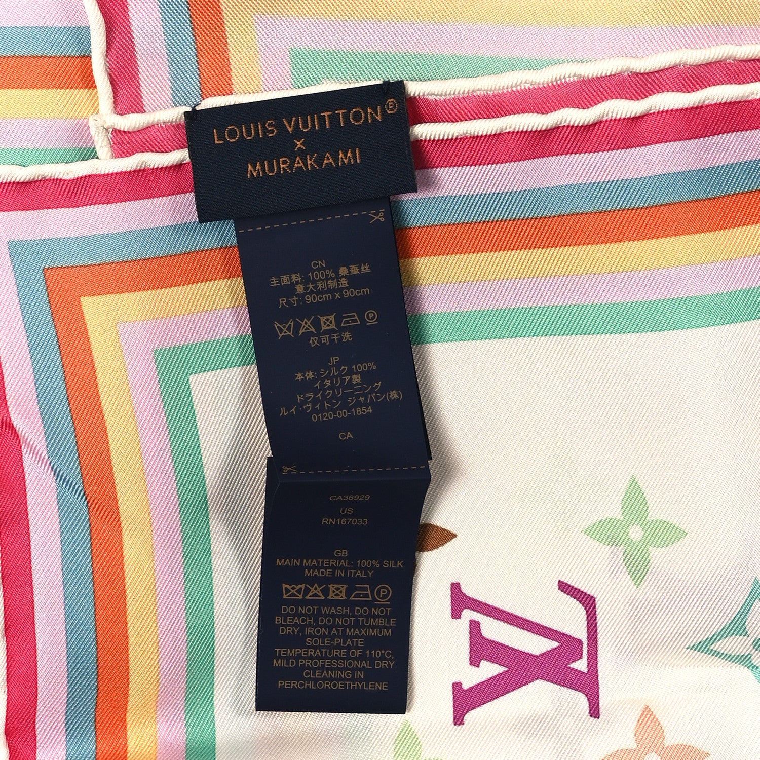 Louis Vuitton LV X TM Wool Silk Monogram Multicolor Shawl White 3 of 3