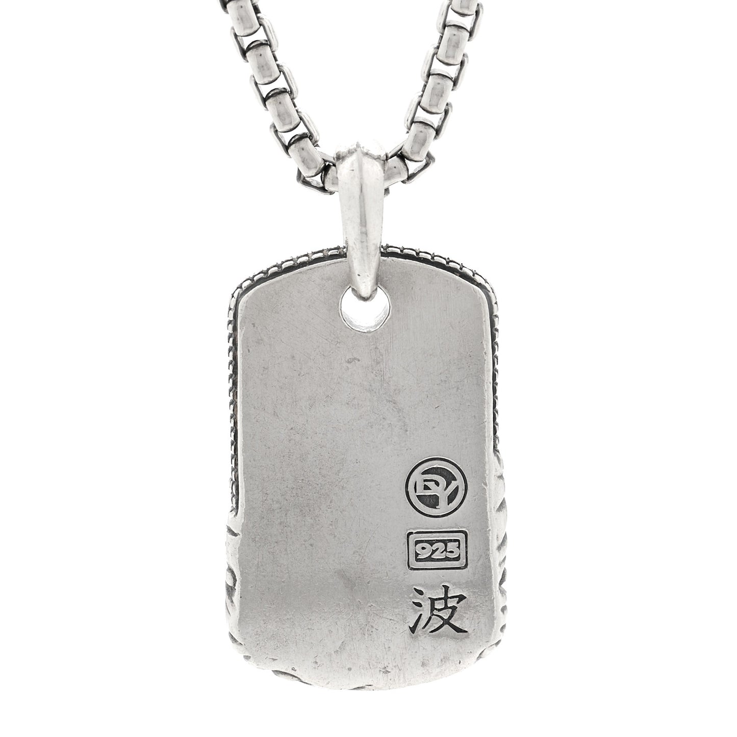 Sterling Silver Mens Wave Tag Pendant Necklace
