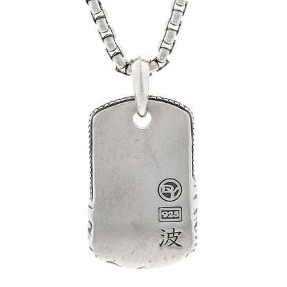 David Yurman Sterling Silver Mens Wave Tag Pendant Necklace 4 of 5