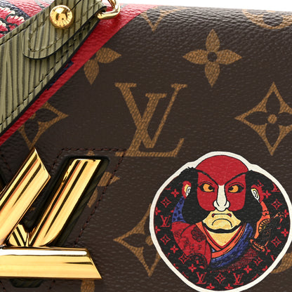 Louis Vuitton Monogram Epi Kabuki Twist Chain Wallet 7 of 10