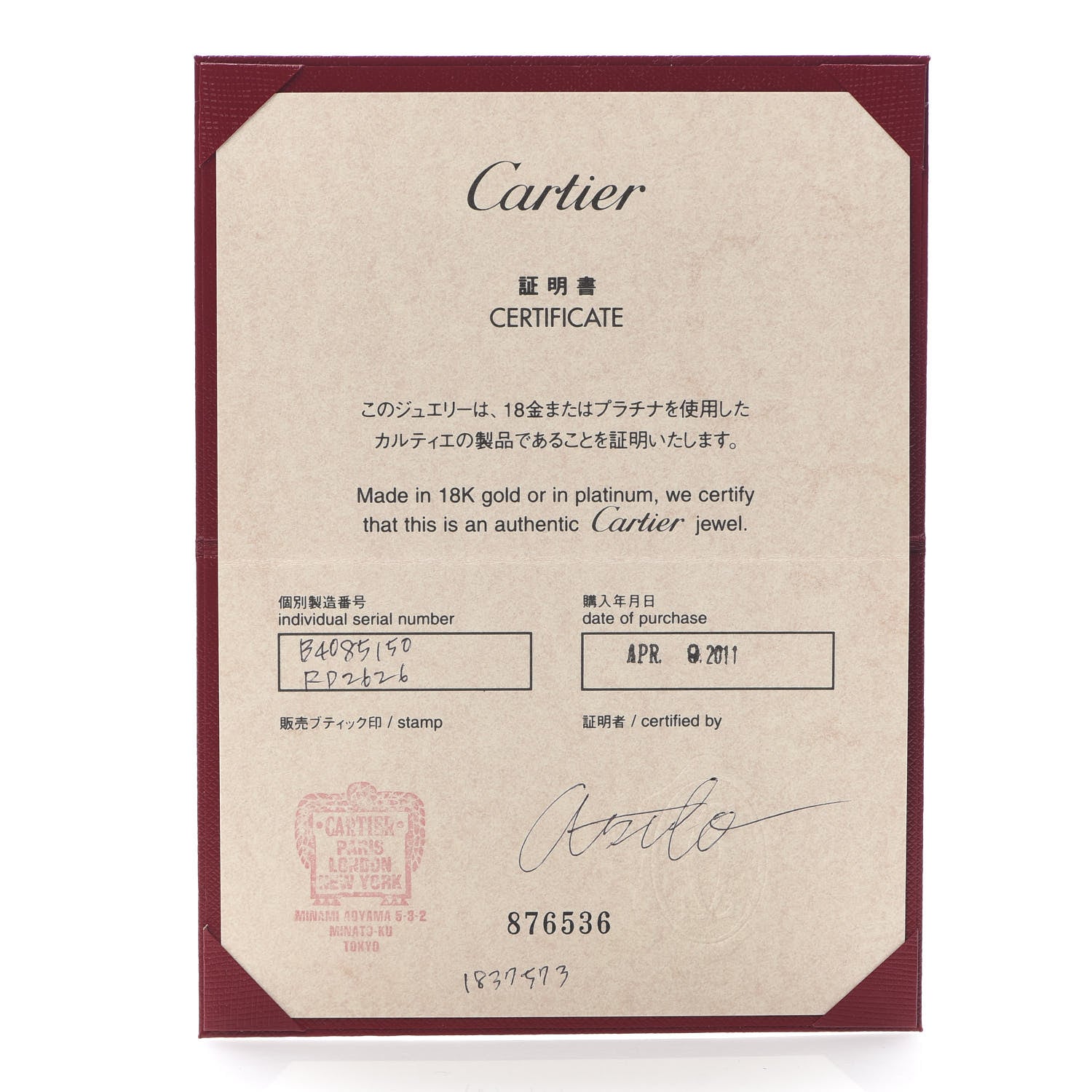 Cartier 18K White Gold 3.5mm LOVE Wedding Band Ring 50 5.25 5 of 5