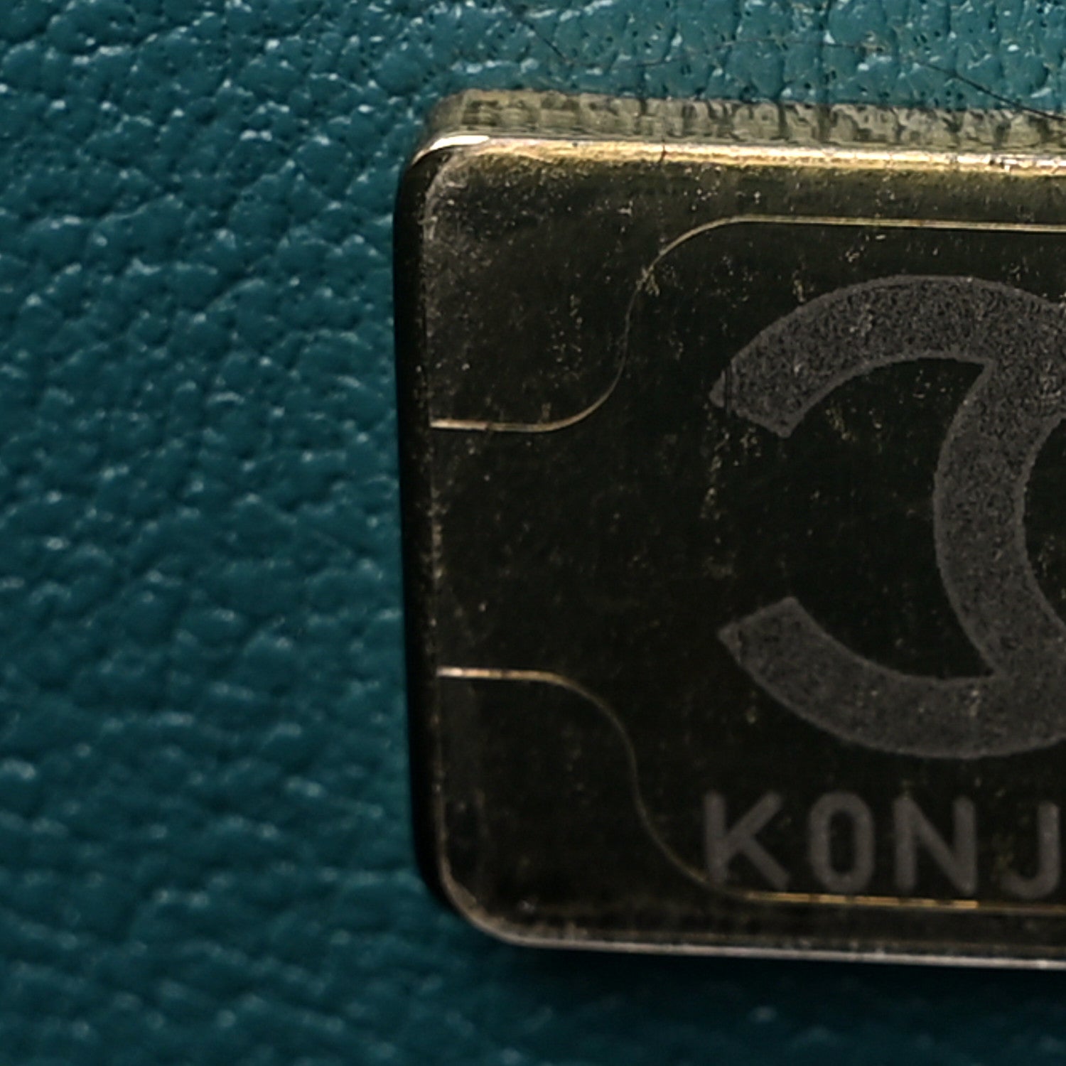 Chanel Shaded Patent Calfskin Quilted Mini Rectangular Flap Green Blue 7 of 11