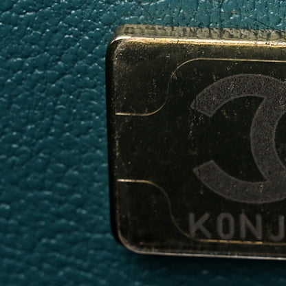 Chanel Shaded Patent Calfskin Quilted Mini Rectangular Flap Green Blue 7 of 11