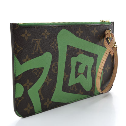 Louis Vuitton Monogram Tahitienne Hawaii Neverfull MM GM Pochette 3 of 8