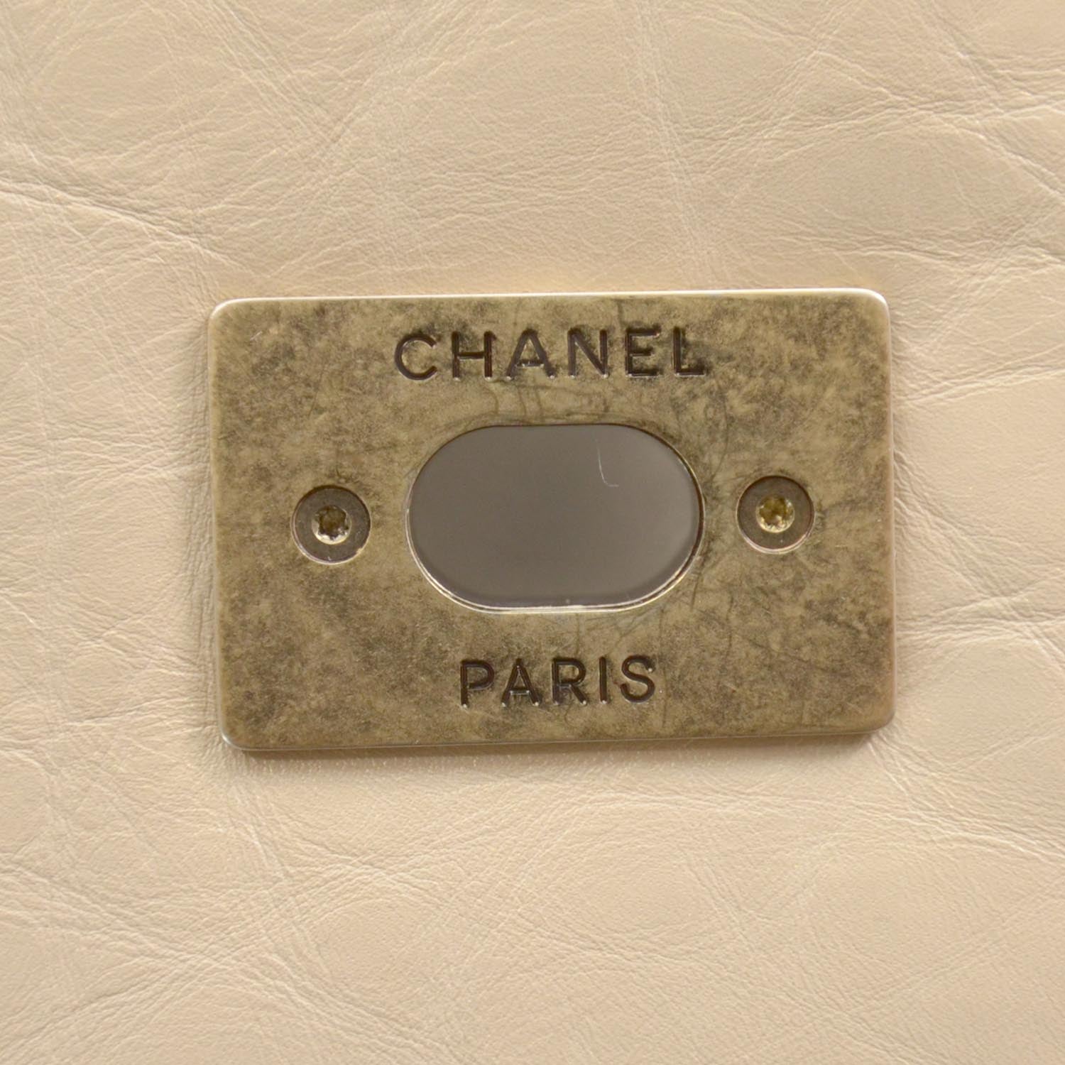 Chanel Quilted Large Pondichery Flap Beige 6 of 10