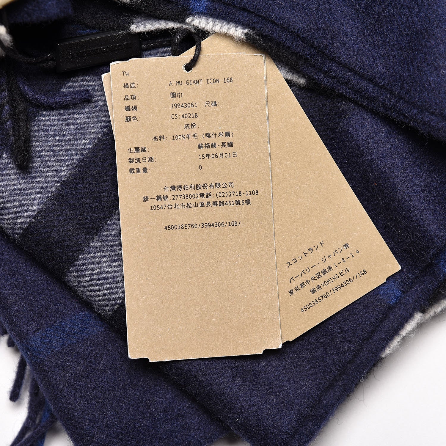 Burberry Cashmere Giant Check Fringe Scarf Blue 5 of 6