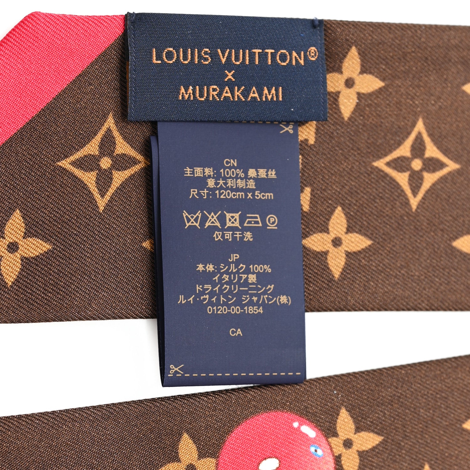LOUIS VUITTON モノグラム スカーフ Louis Vuitton LV X TM Silk Monogram Cerises Bandeau Brown 1727975