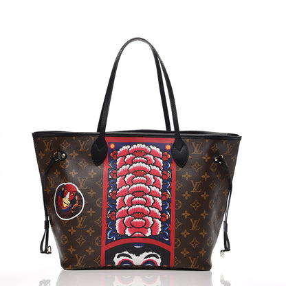 Louis Vuitton Monogram Kabuki Neverfull MM 4 of 9