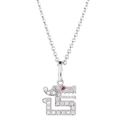 Cartier 18K White Gold Diamond Ruby Dragon Pendant Necklace 5 of 7