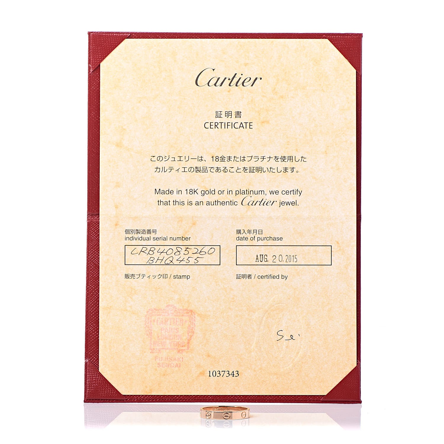 Cartier 18K Pink Gold 3.5mm LOVE Wedding Band Ring 60 9 5 of 5