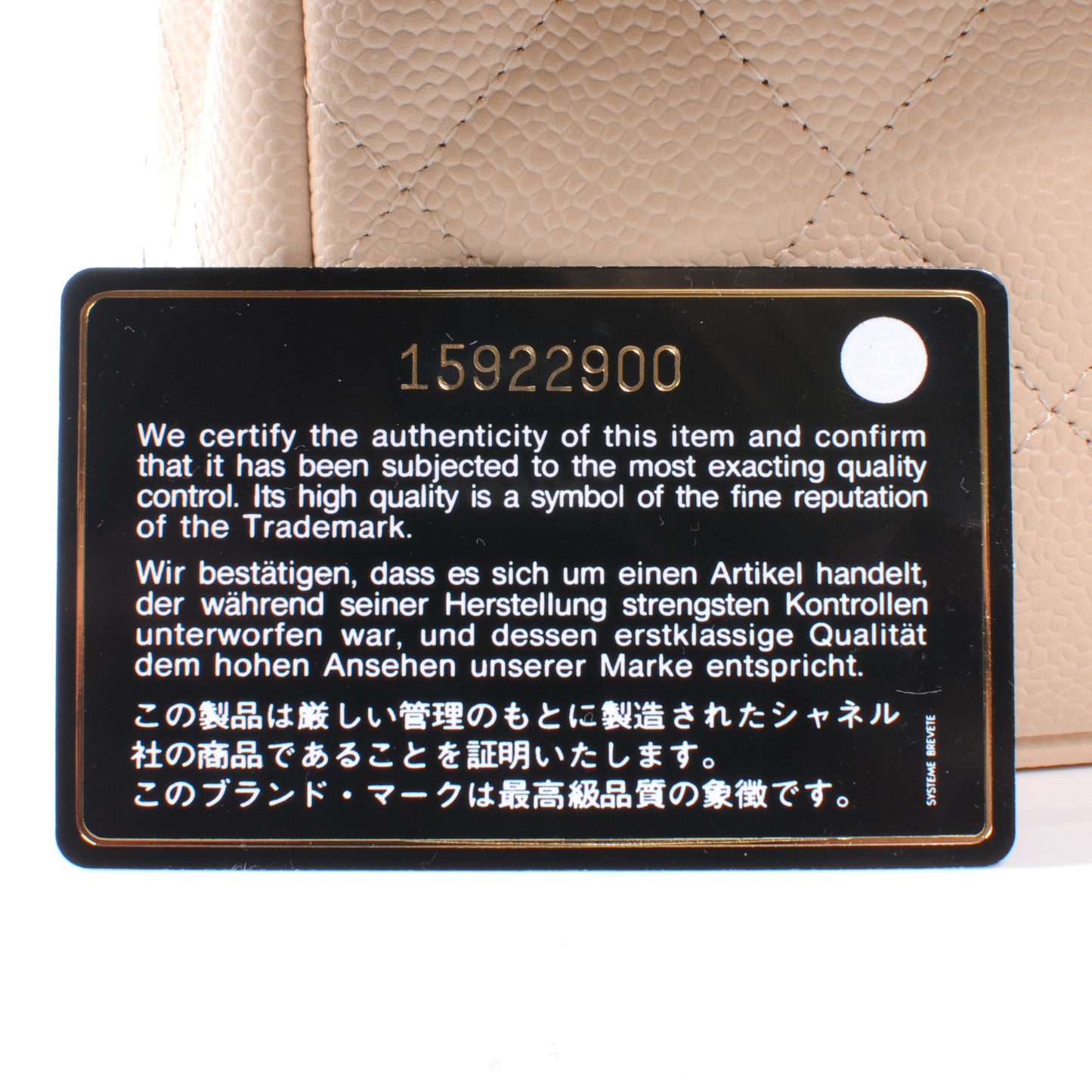 Caviar Jumbo Double Flap Beige Clair