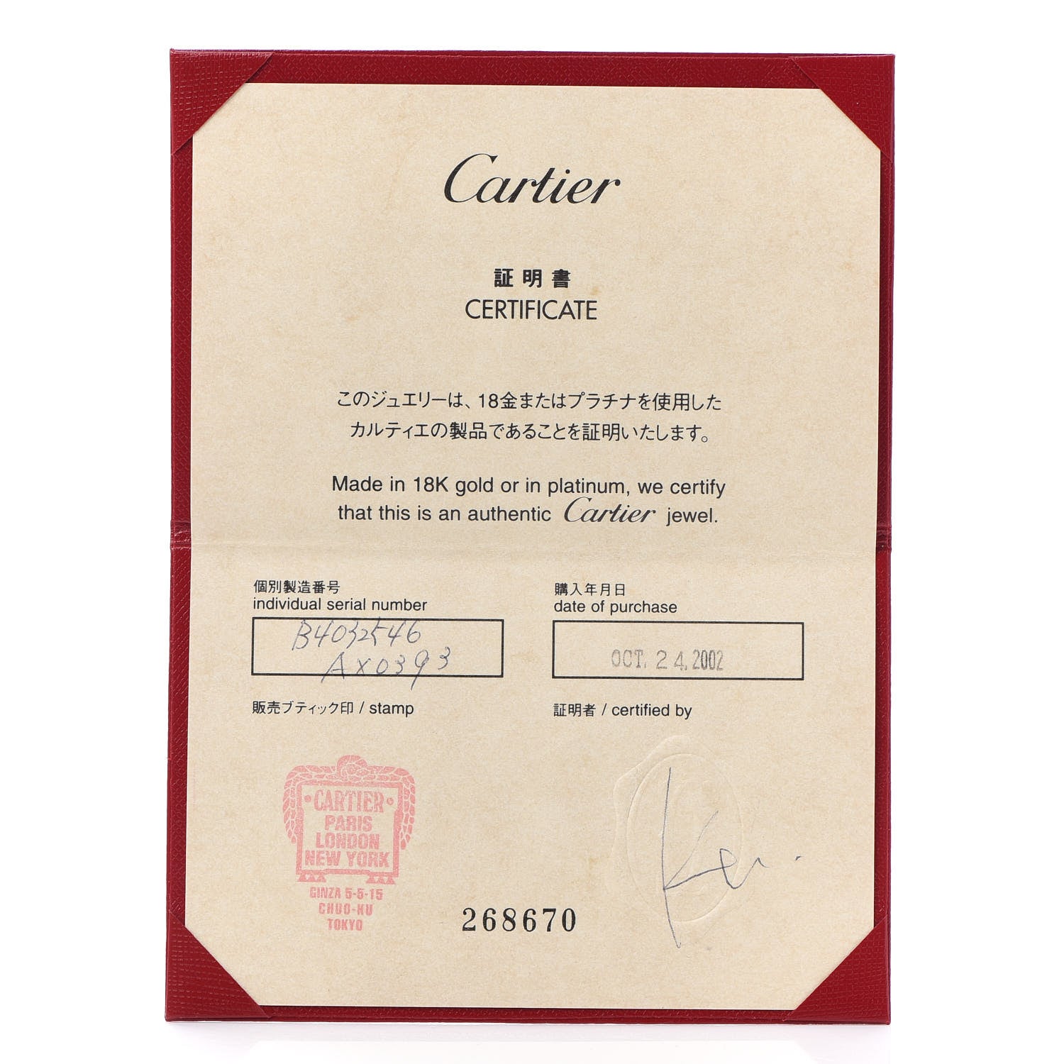 Cartier 18K White Gold 3 Diamond 5.5mm LOVE Ring 46 3.75 5 of 5