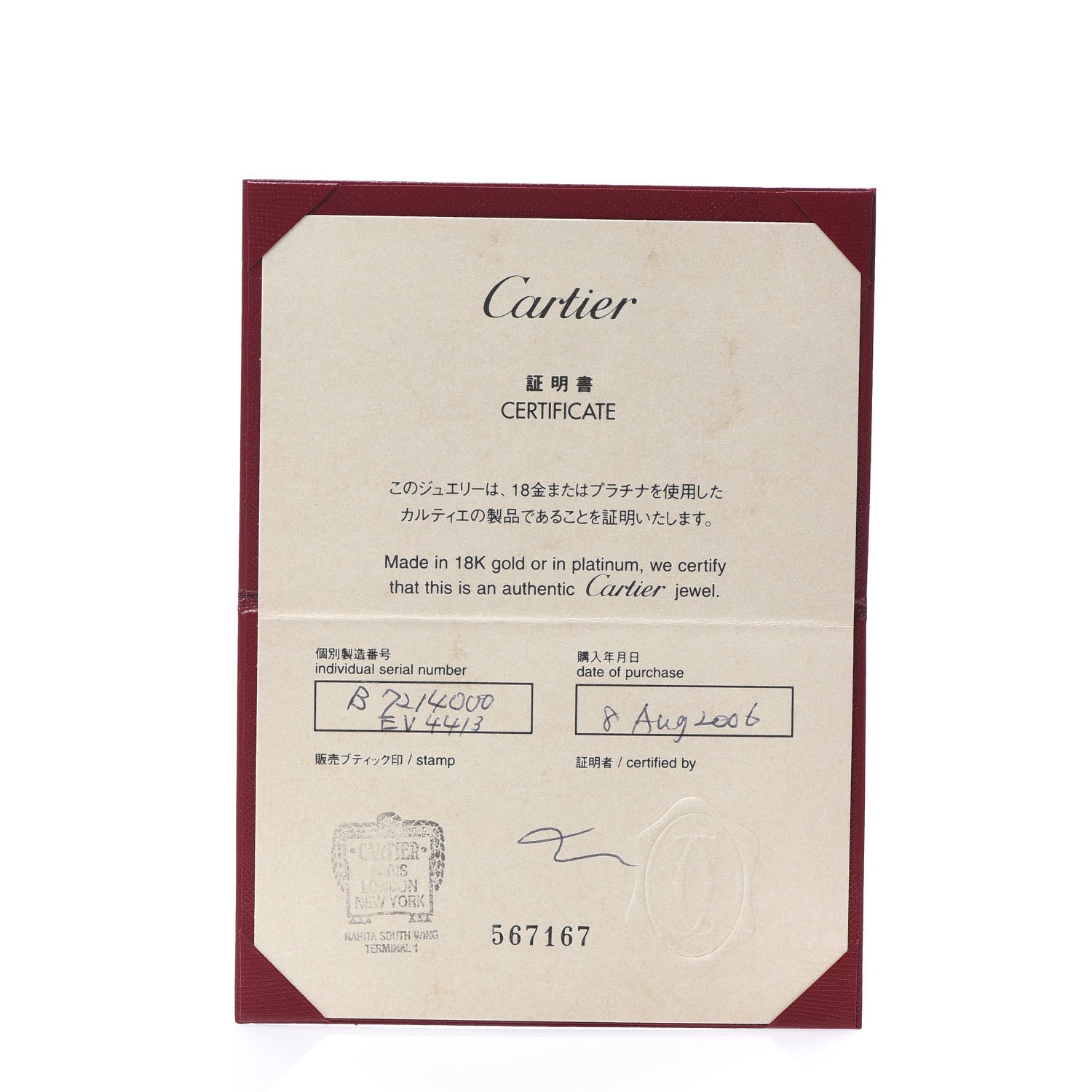 Cartier 18K White Gold LOVE Drop Necklace 6 of 7