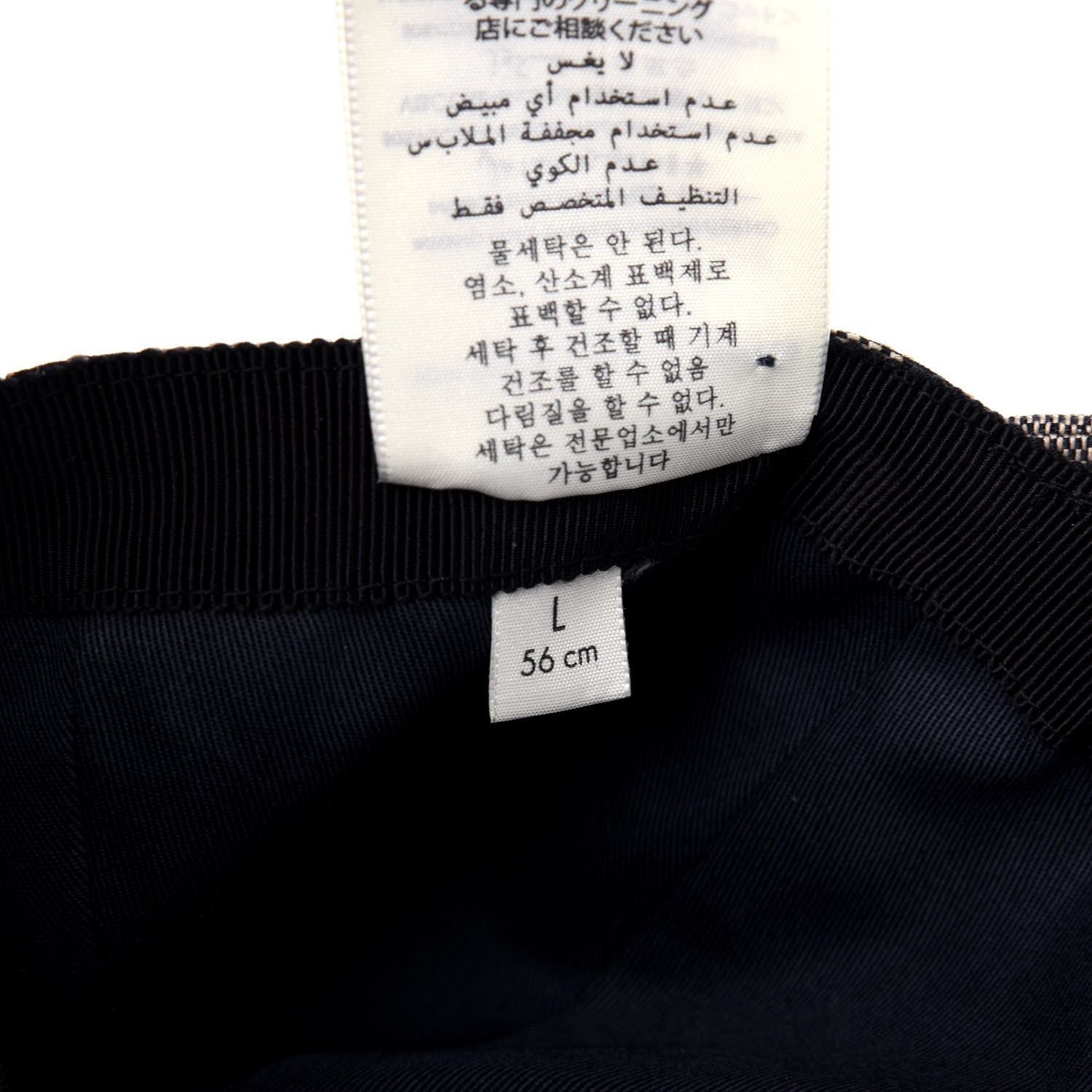 Gucci Monogram Kids GG Hat L Navy Blue 9 of 11